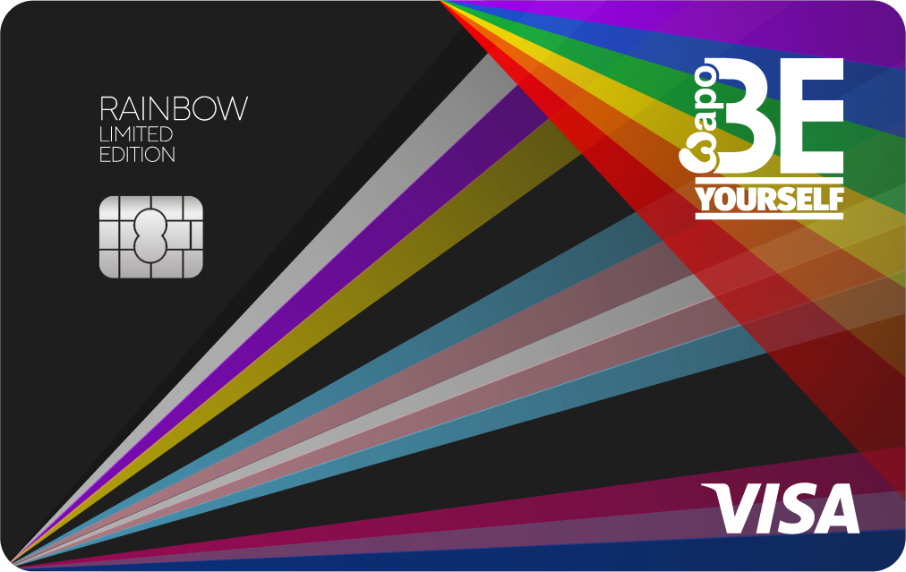 Pecunpay y BeYourself Global lanzan la tarjeta BeYourself, primer medio de pago dirigido al colectivo LGTBIQ+